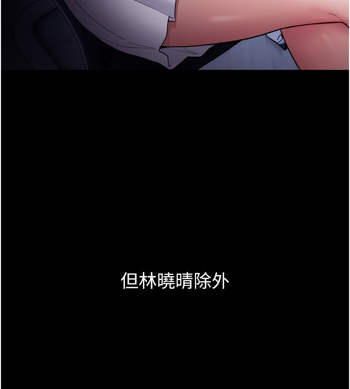 62P - 痴汉成瘾