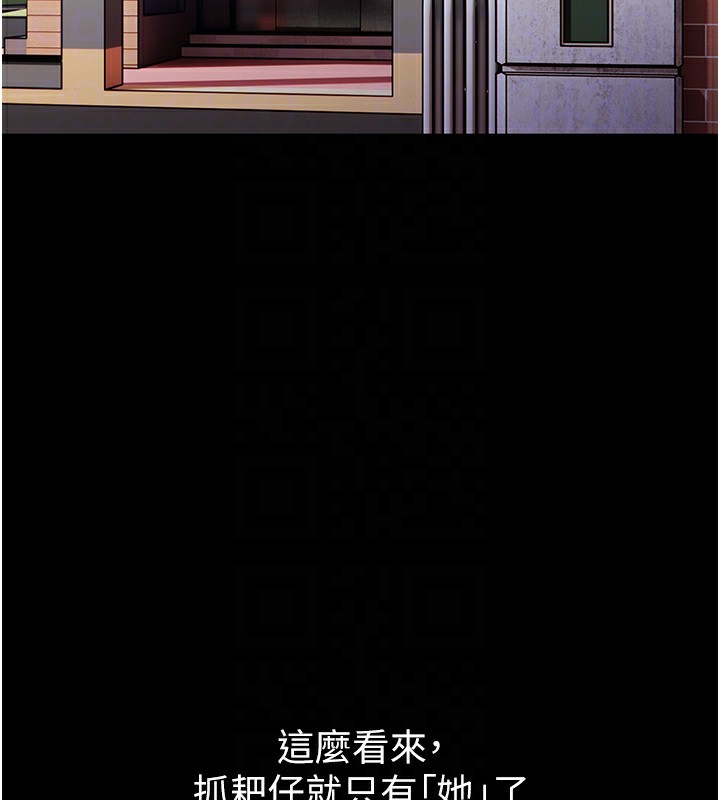 64P - 痴汉成瘾