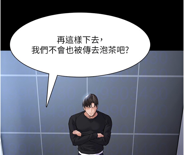 67P - 痴汉成瘾