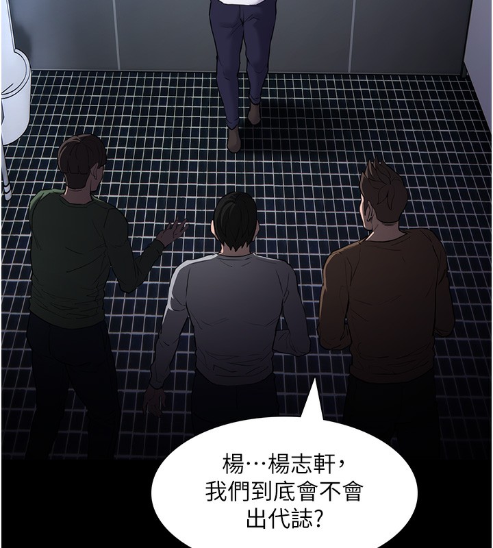 68P - 痴汉成瘾