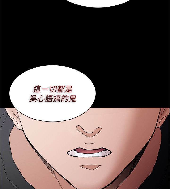 69P - 痴汉成瘾