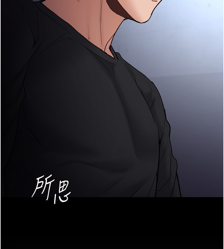 6P - 痴汉成瘾