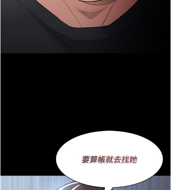 70P - 痴汉成瘾