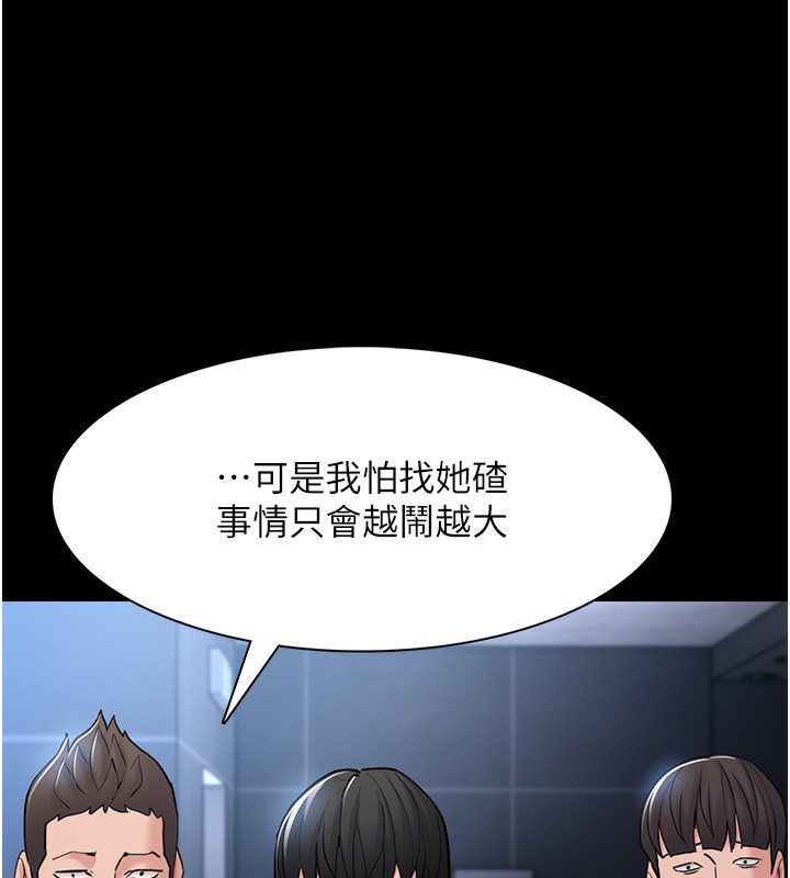 73P - 痴汉成瘾