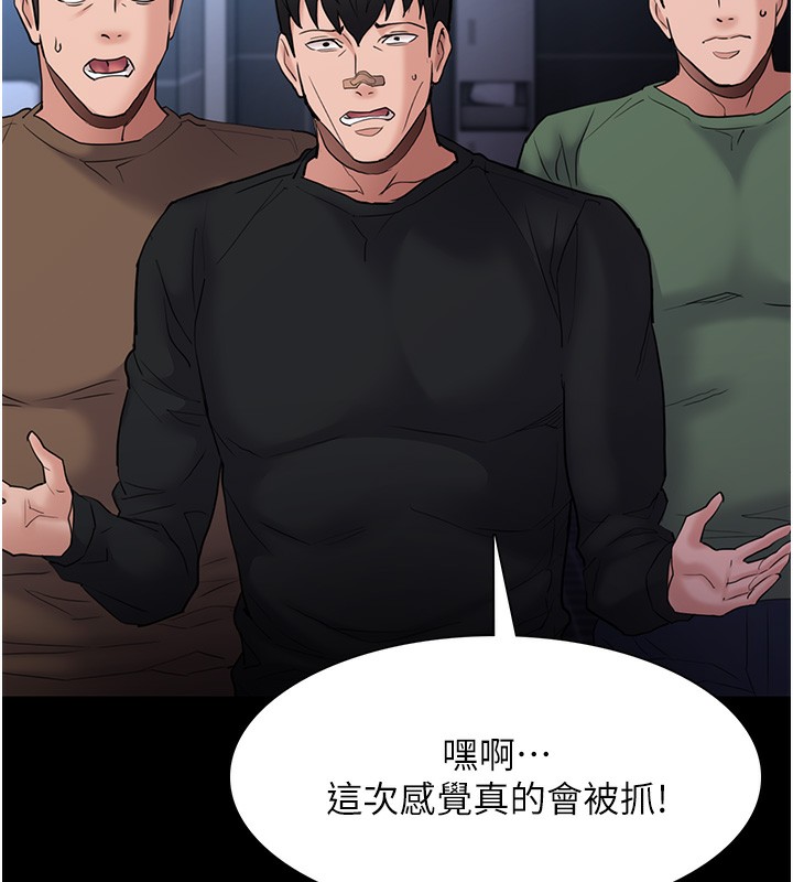 74P - 痴汉成瘾