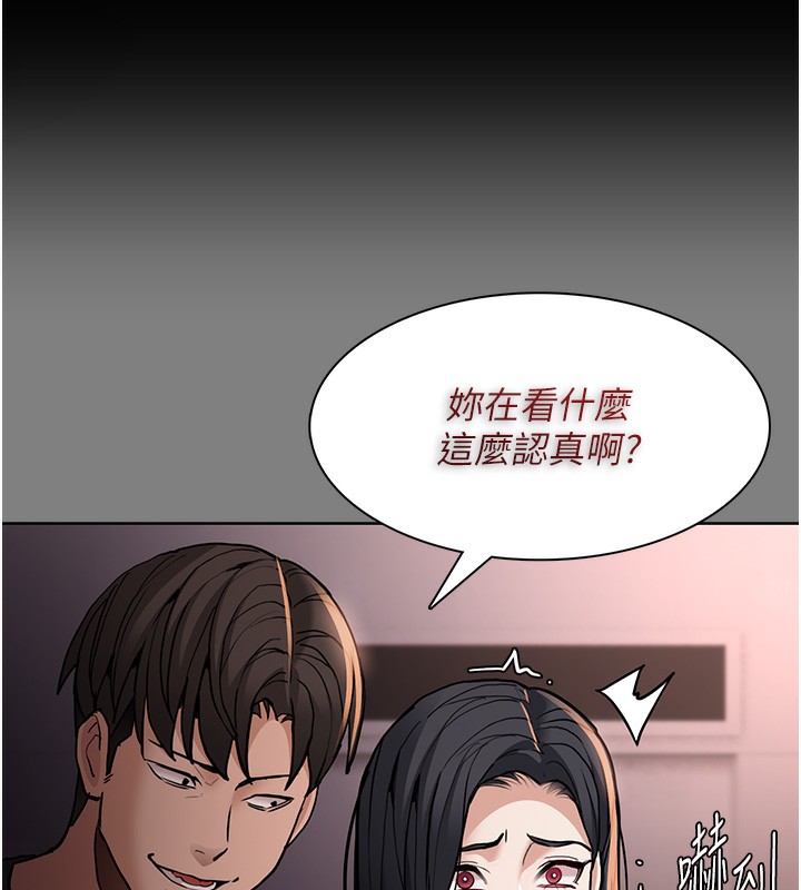 7P - 痴汉成瘾