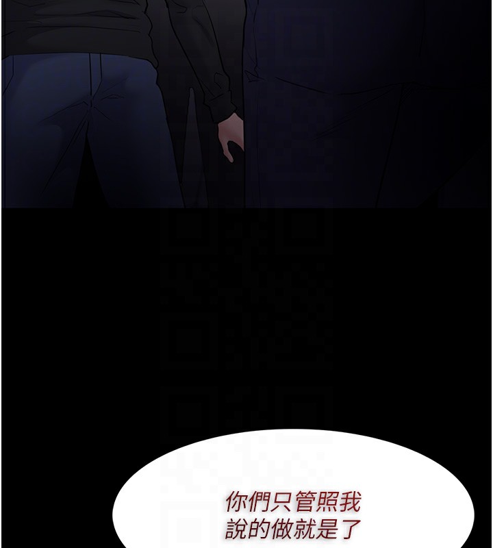 77P - 痴汉成瘾