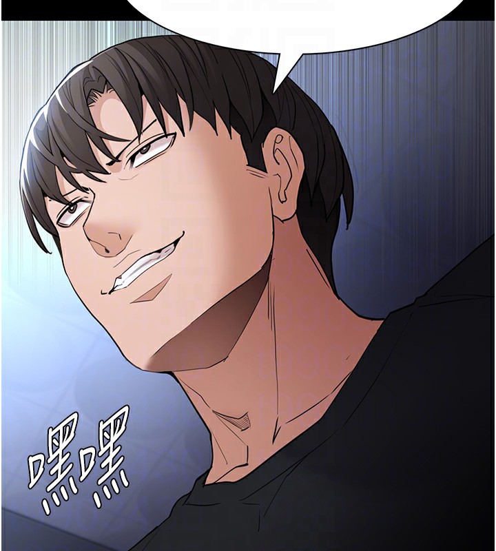 78P - 痴汉成瘾