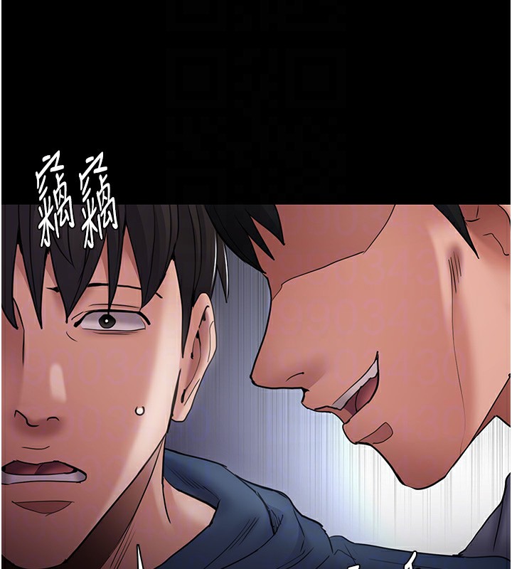 87P - 痴汉成瘾