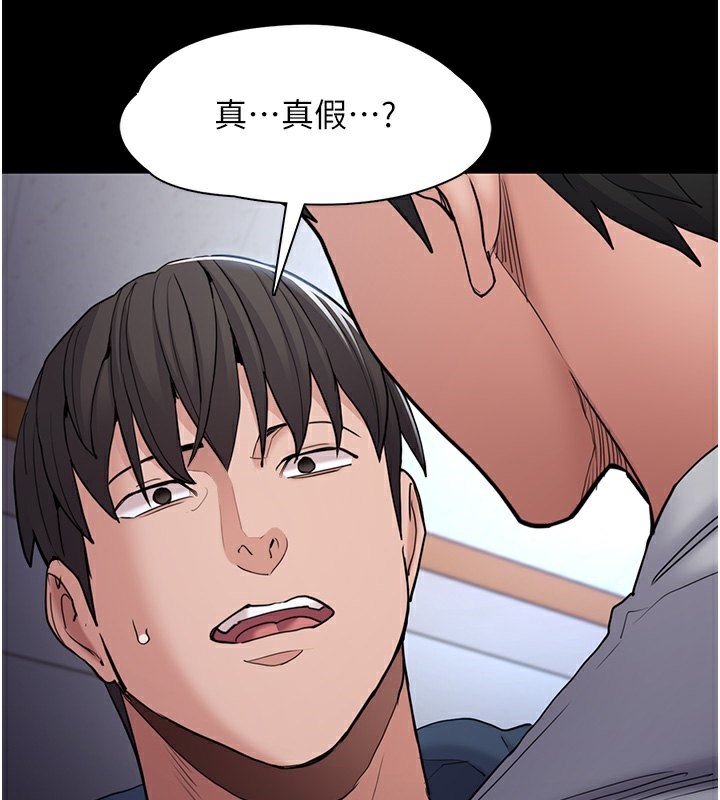 89P - 痴汉成瘾