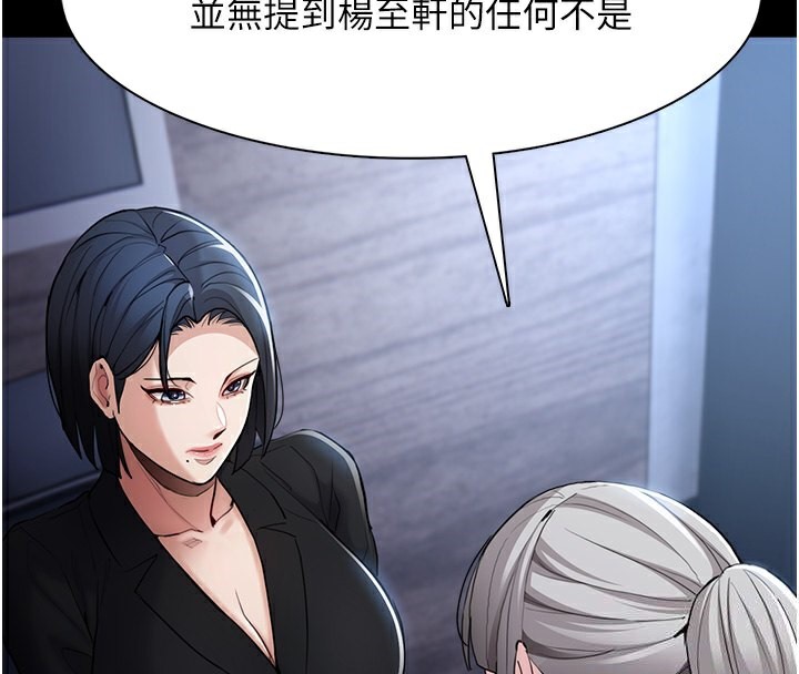 92P - 痴汉成瘾