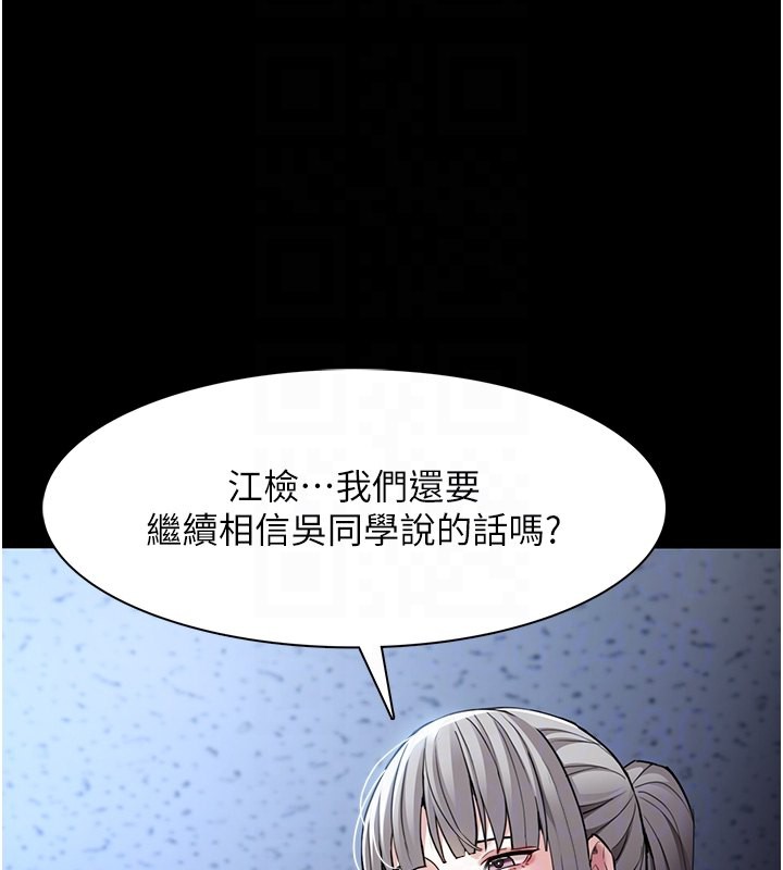 94P - 痴汉成瘾