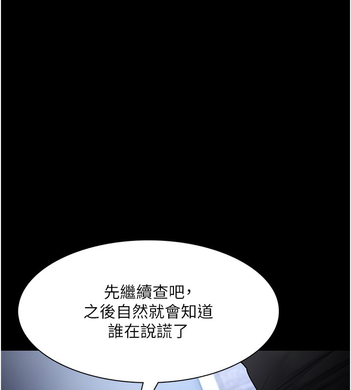 97P - 痴汉成瘾