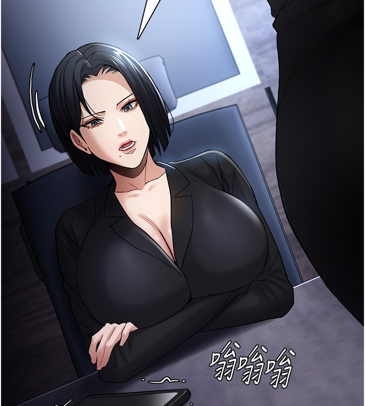 98P - 痴汉成瘾