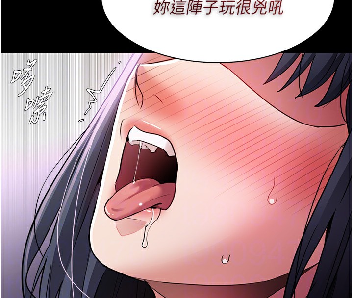 100P - 痴汉成瘾