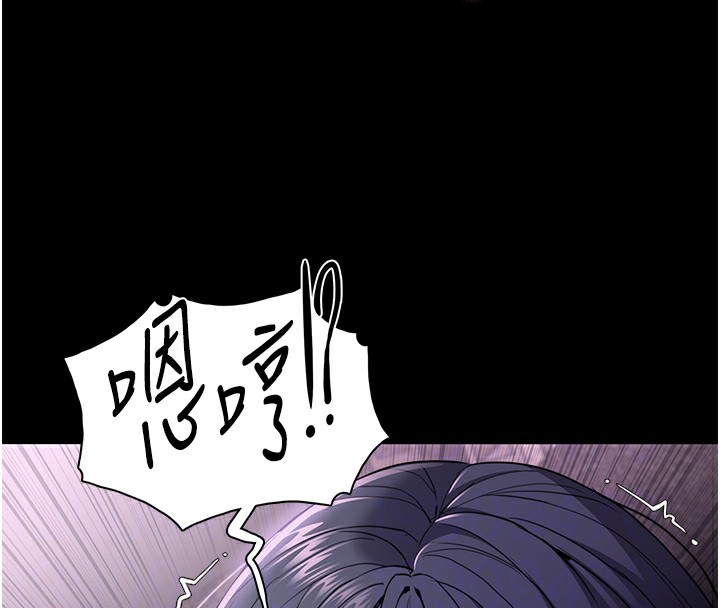 108P - 痴汉成瘾