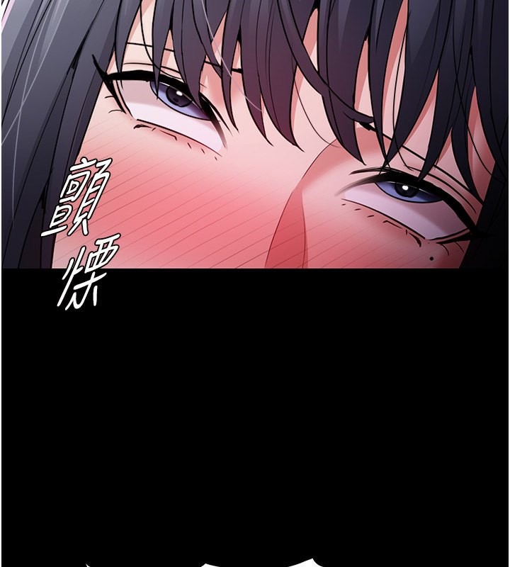 111P - 痴汉成瘾