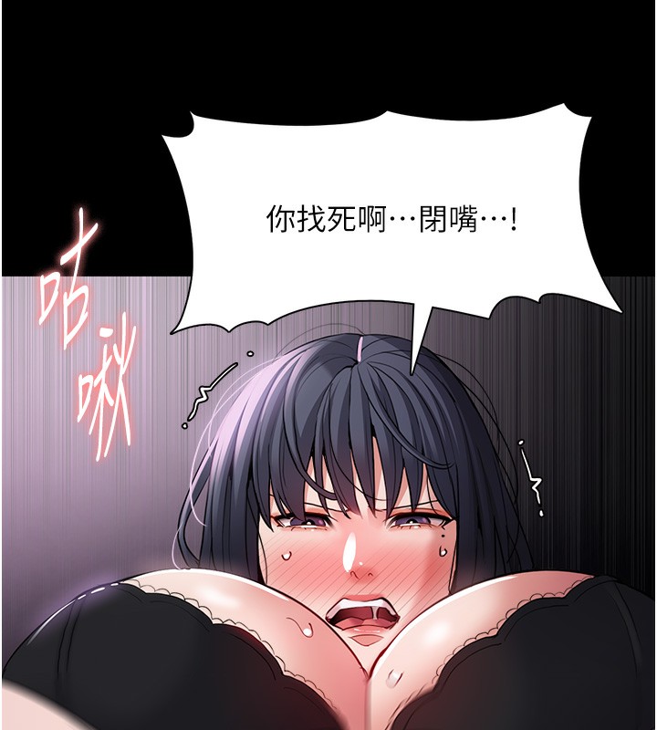 118P - 痴汉成瘾