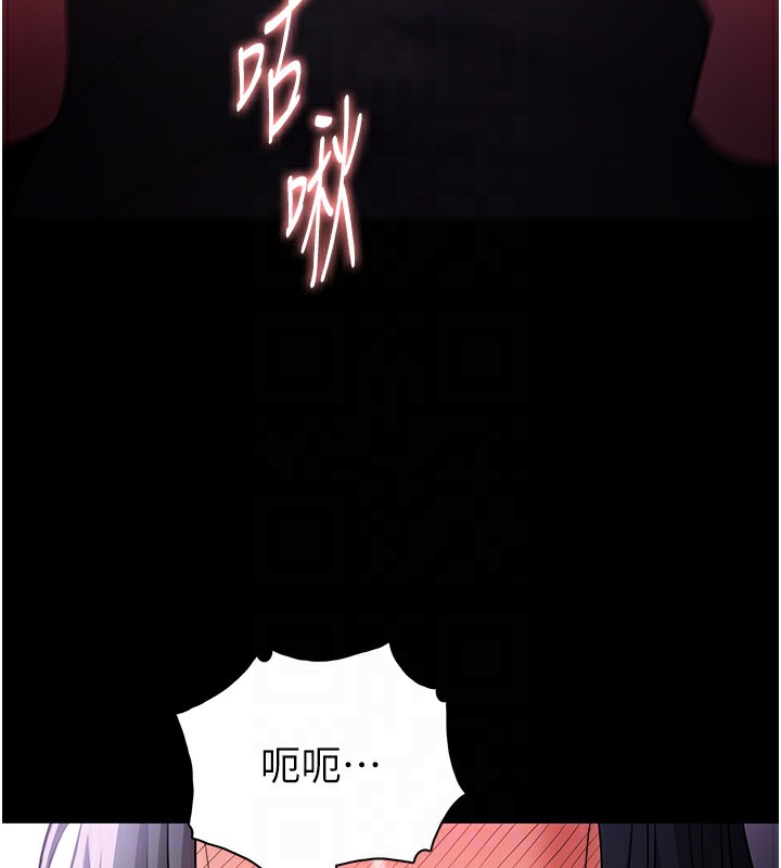120P - 痴汉成瘾