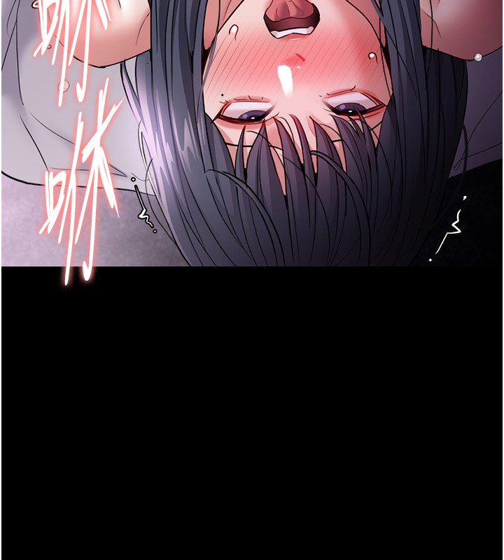 124P - 痴汉成瘾
