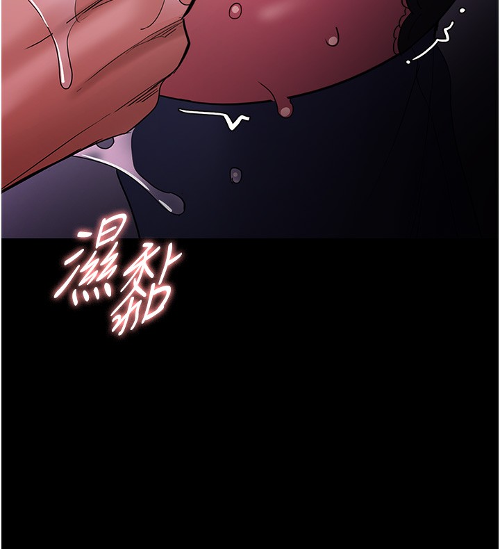 126P - 痴汉成瘾