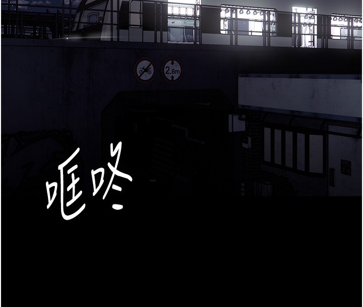 134P - 痴汉成瘾