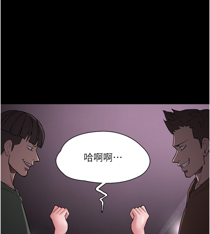 135P - 痴汉成瘾