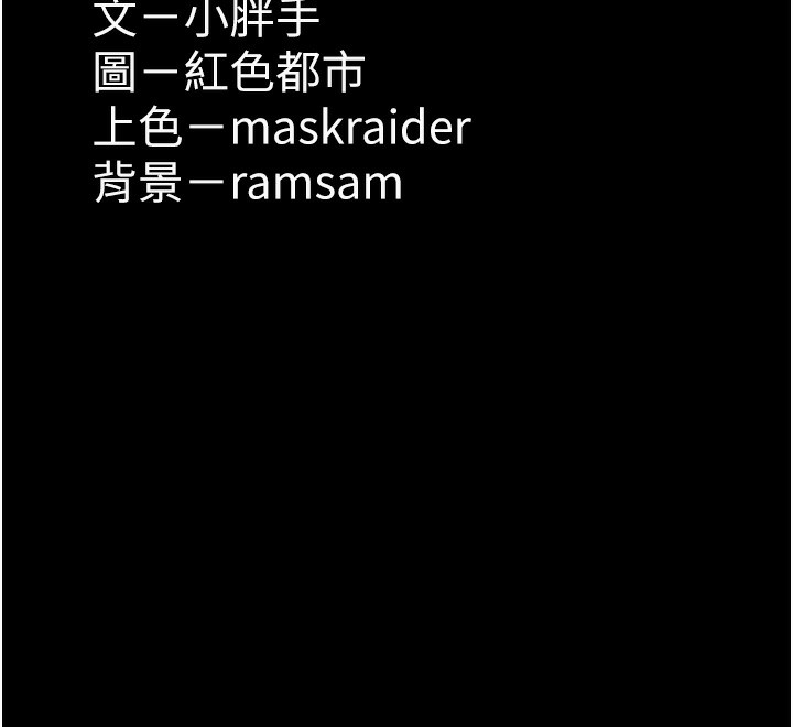 142P - 痴汉成瘾