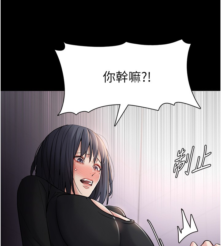 17P - 痴汉成瘾