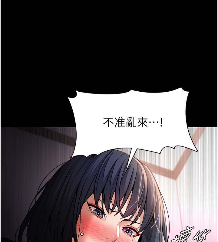 19P - 痴汉成瘾