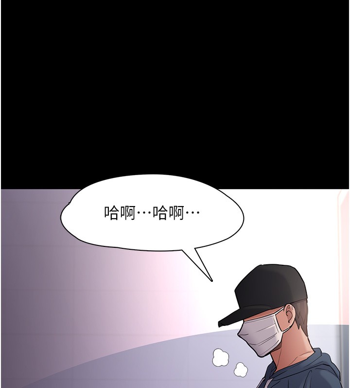 1P - 痴汉成瘾