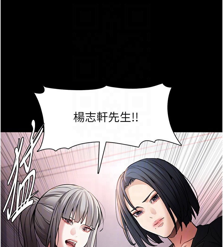 21P - 痴汉成瘾