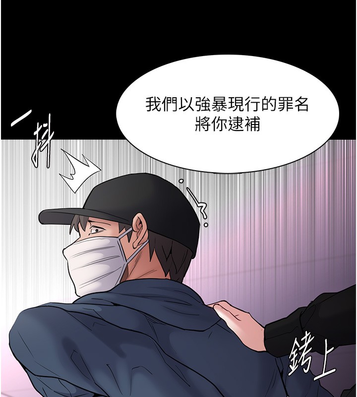 24P - 痴汉成瘾