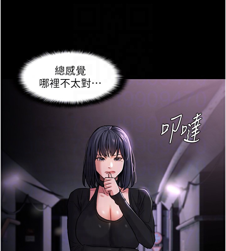 36P - 痴汉成瘾