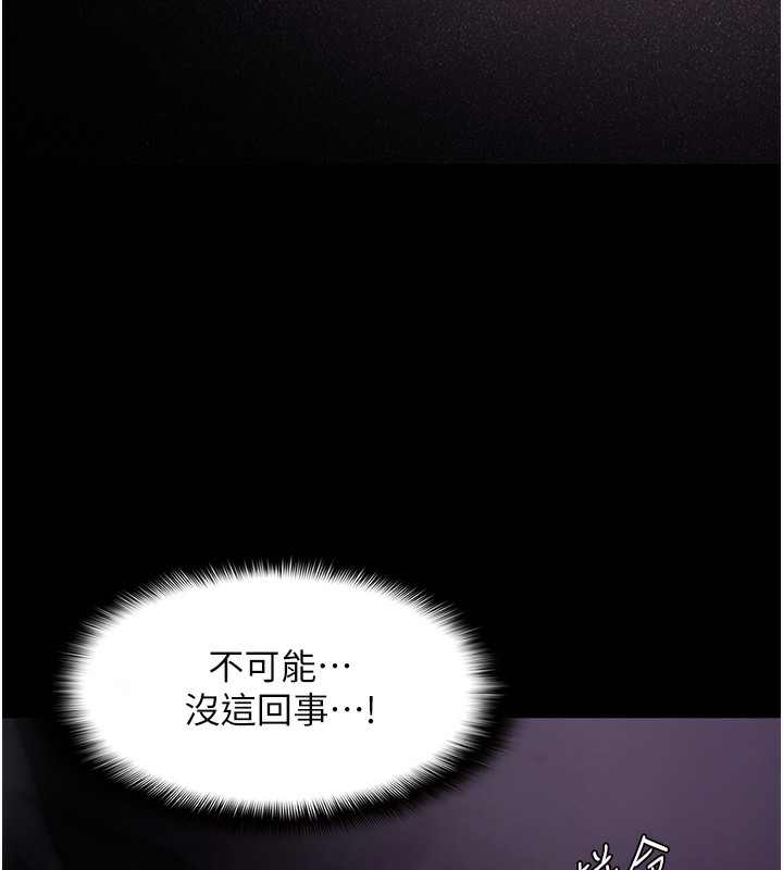44P - 痴汉成瘾