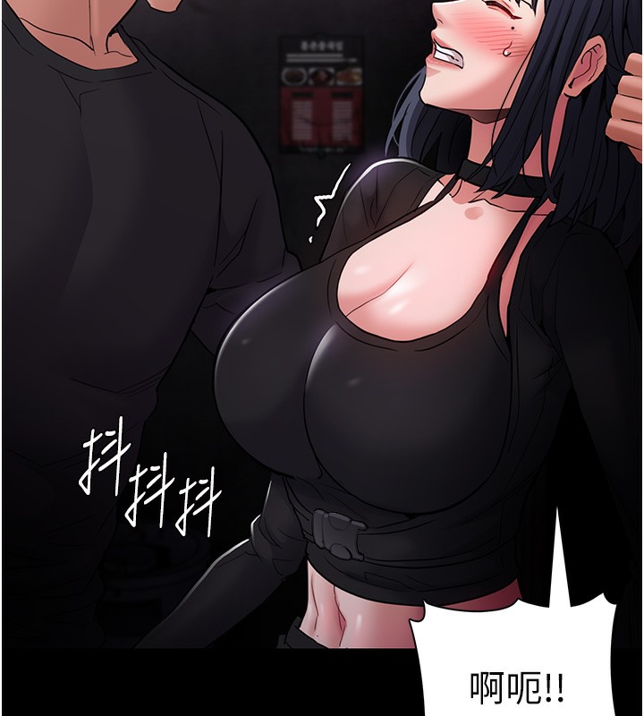60P - 痴汉成瘾