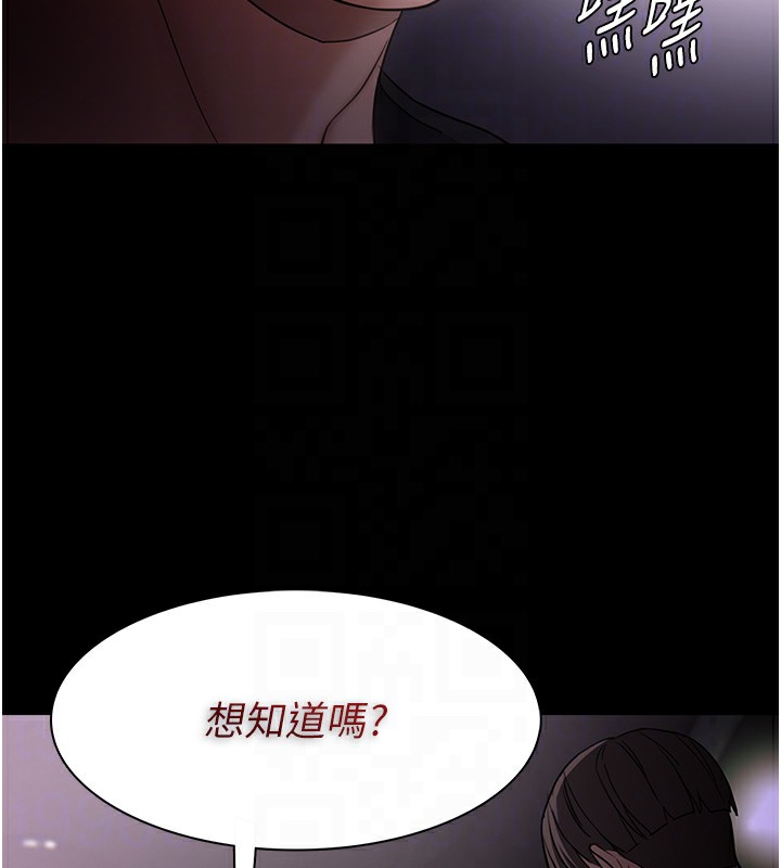 67P - 痴汉成瘾