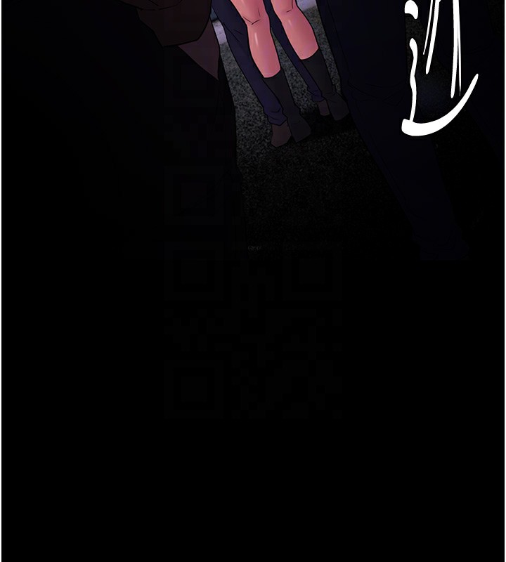 69P - 痴汉成瘾