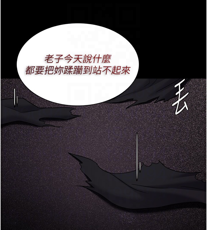82P - 痴汉成瘾