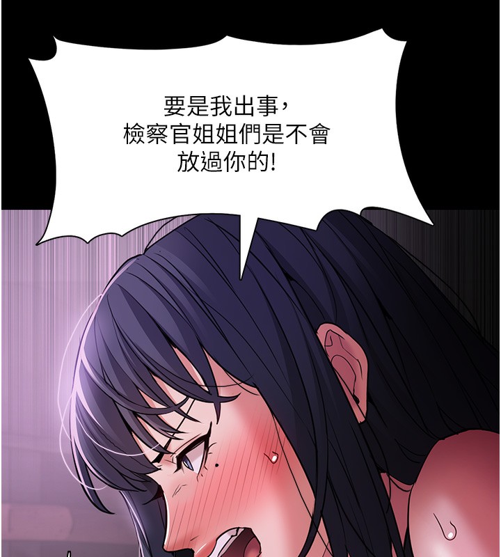 86P - 痴汉成瘾
