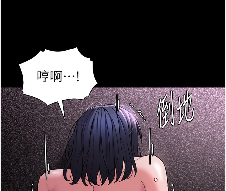 107P - 痴汉成瘾