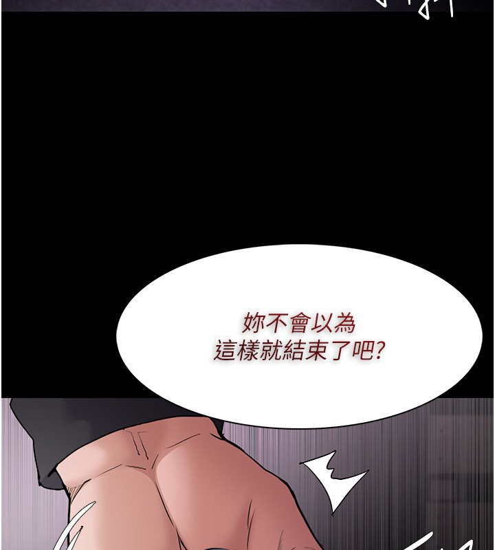 113P - 痴汉成瘾