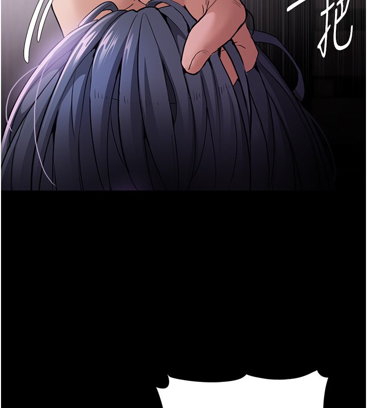 114P - 痴汉成瘾