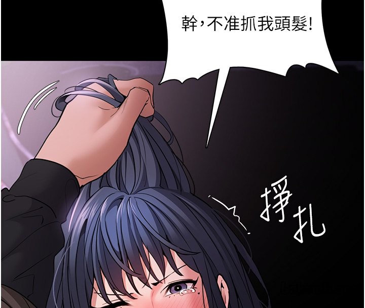 115P - 痴汉成瘾