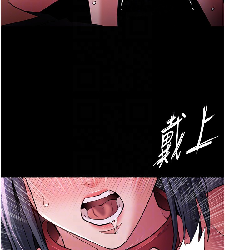 117P - 痴汉成瘾