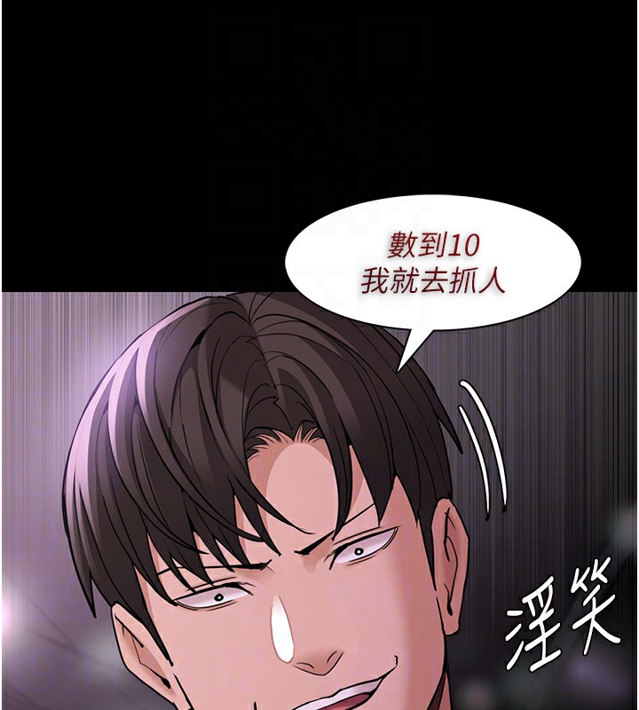 124P - 痴汉成瘾