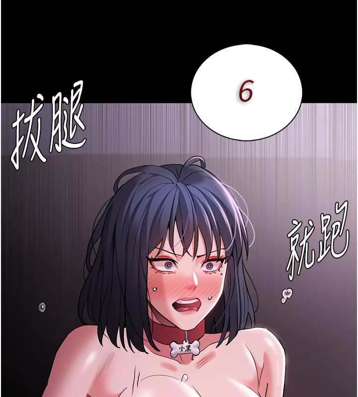 133P - 痴汉成瘾