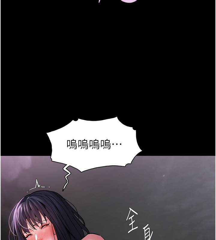 149P - 痴汉成瘾