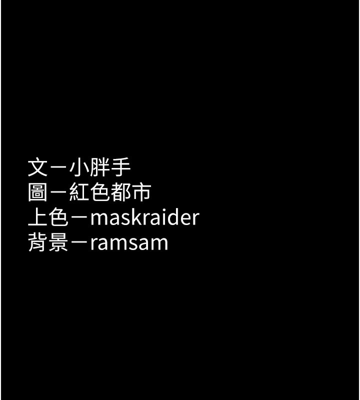 152P - 痴汉成瘾