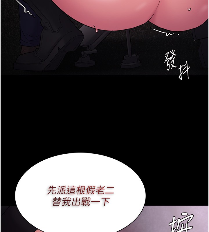 15P - 痴汉成瘾